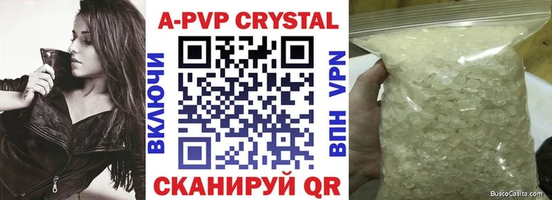 гидра зеркало  как найти наркотики  Зея  А ПВП СК 