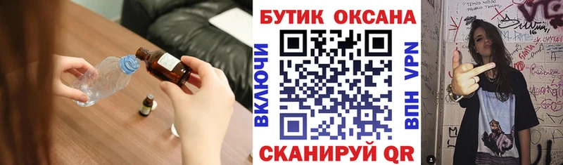 БУТИРАТ BDO Зея