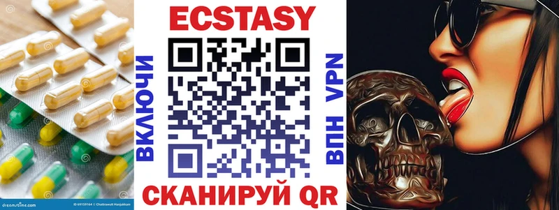 Экстази VHQ  Зея 