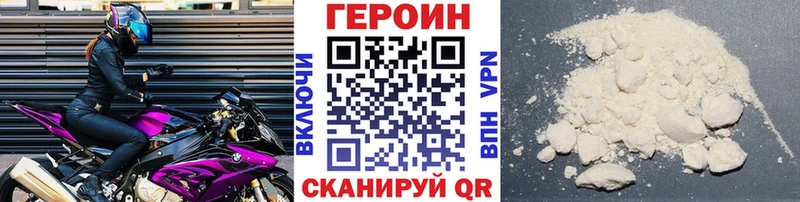 Героин афганец  гидра вход  Зея  как найти закладки 