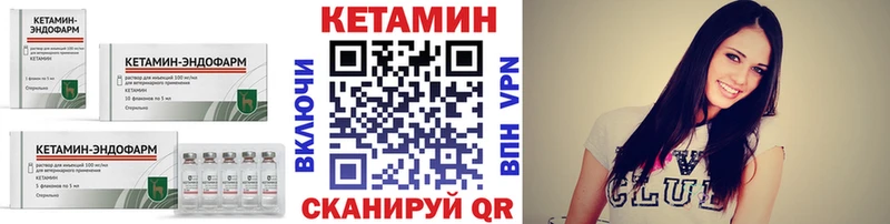 МЕГА ссылки  Зея  КЕТАМИН VHQ 