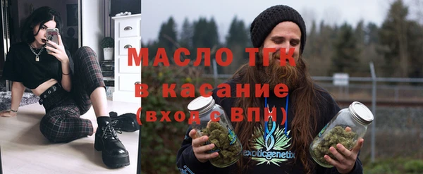 мяу мяу мука Волоколамск