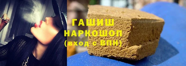 мяу мяу мука Волоколамск
