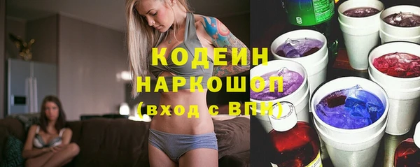 кокаин Волосово