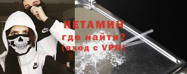 кокаин Волосово