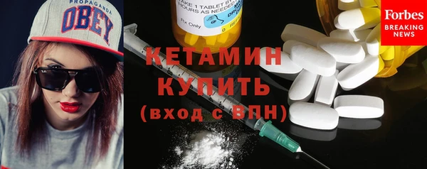 кокаин Волосово