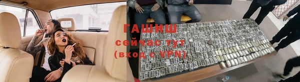 кокаин Волосово