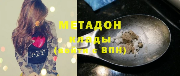 мяу мяу мука Волоколамск
