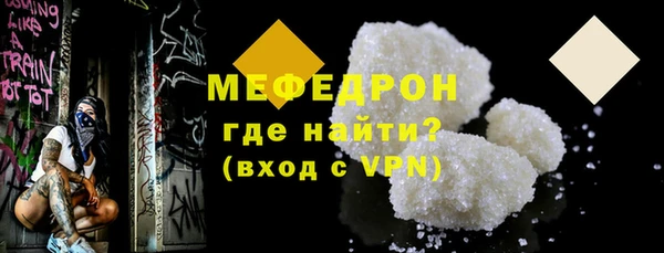 мяу мяу мука Волоколамск
