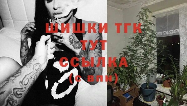 кокаин Волосово