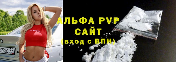 кокаин Волосово