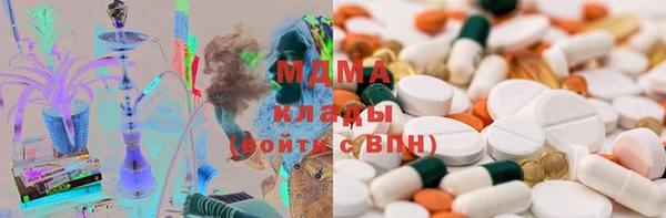 мяу мяу мука Волоколамск