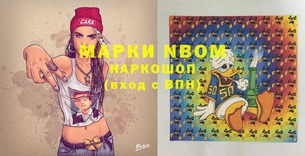 мяу мяу мука Волоколамск