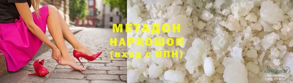 мяу мяу мука Волоколамск