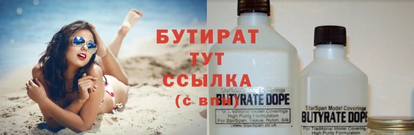 мяу мяу мука Волоколамск