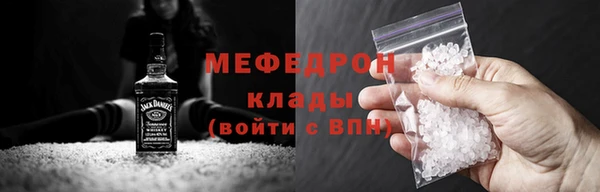 мяу мяу мука Волоколамск