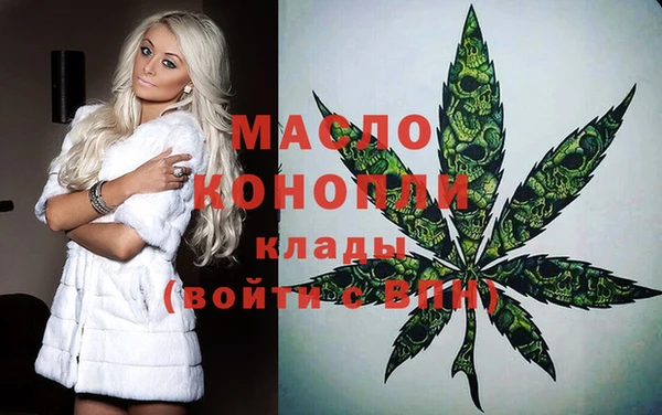 кокаин Волосово