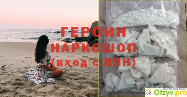 мяу мяу мука Волоколамск