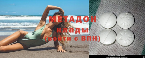 индика Володарск