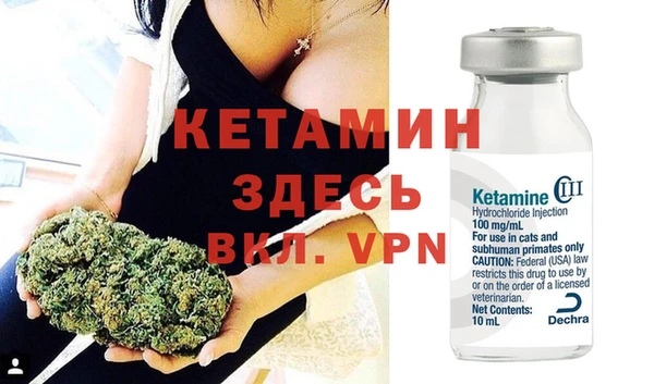 кокаин Волосово