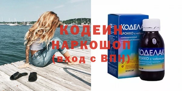 мяу мяу мука Волоколамск