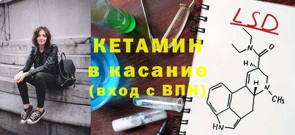 кокаин Волосово