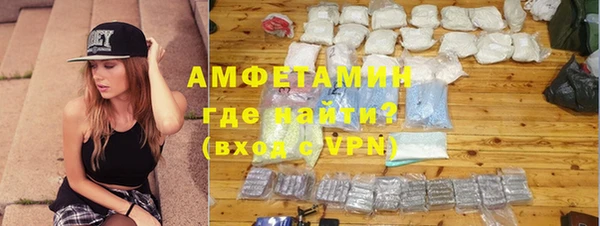 кокаин Волосово