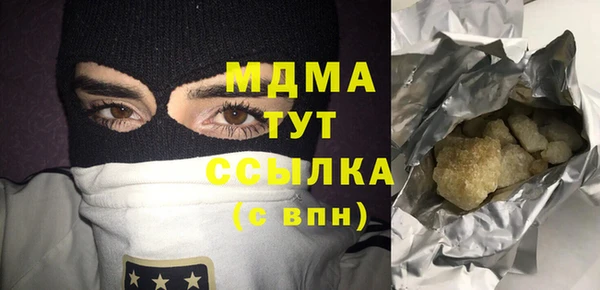 кокаин Волосово