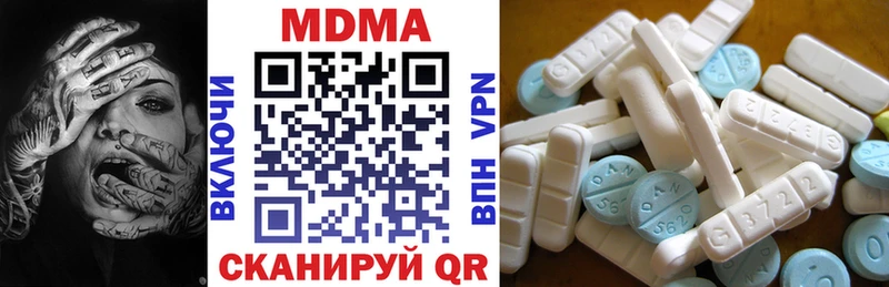MDMA кристаллы Зея