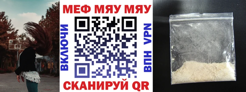 МЕФ VHQ  Зея 