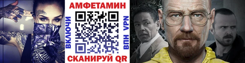 дарк нет как зайти  Зея  Метамфетамин мет 
