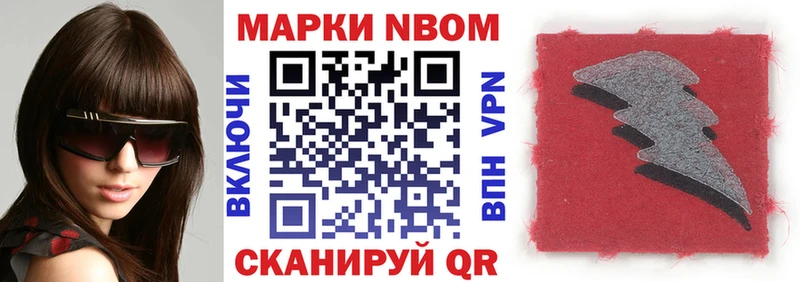 Наркотические марки 1,5мг  где продают   МЕГА как войти  Зея 